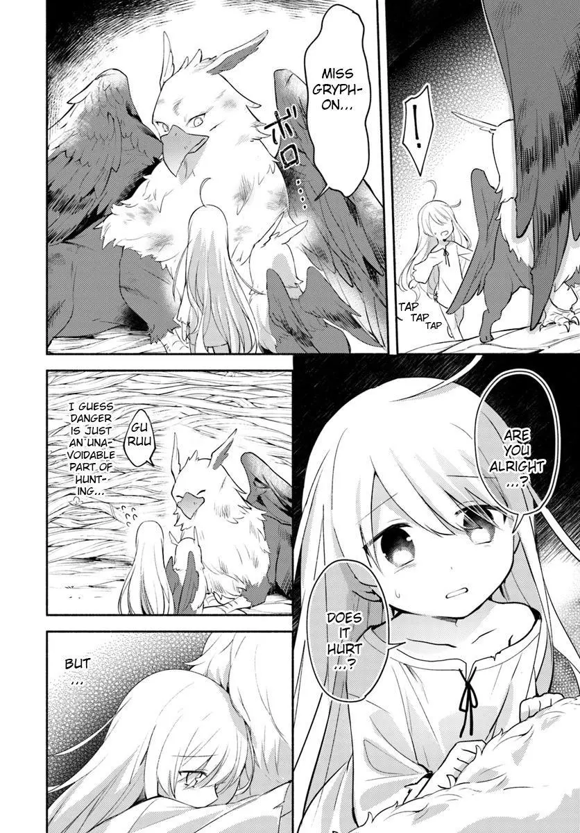 Futago no ane ga miko toshite hikitorarete, watashi wa suterareta kedo tabun watashi ga miko de aru Chapter 1 page 24