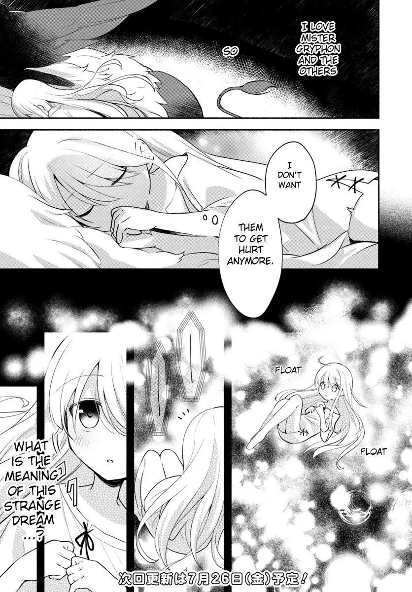 Futago no ane ga miko toshite hikitorarete, watashi wa suterareta kedo tabun watashi ga miko de aru Chapter 1 page 25