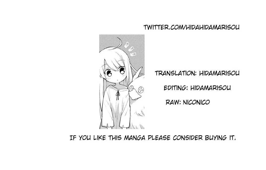 Futago no ane ga miko toshite hikitorarete, watashi wa suterareta kedo tabun watashi ga miko de aru Chapter 1 page 26
