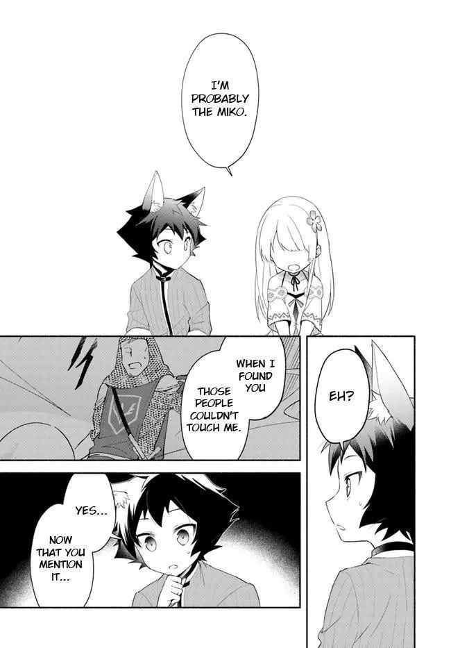 Futago no ane ga miko toshite hikitorarete, watashi wa suterareta kedo tabun watashi ga miko de aru Chapter 10.1 page 9