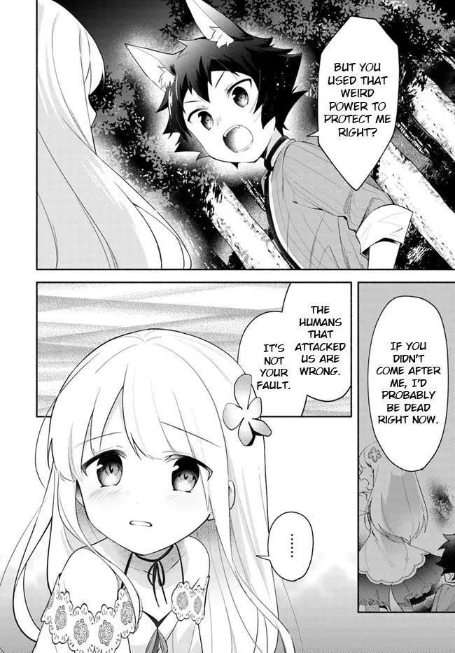 Futago no ane ga miko toshite hikitorarete, watashi wa suterareta kedo tabun watashi ga miko de aru Chapter 10.1 page 12
