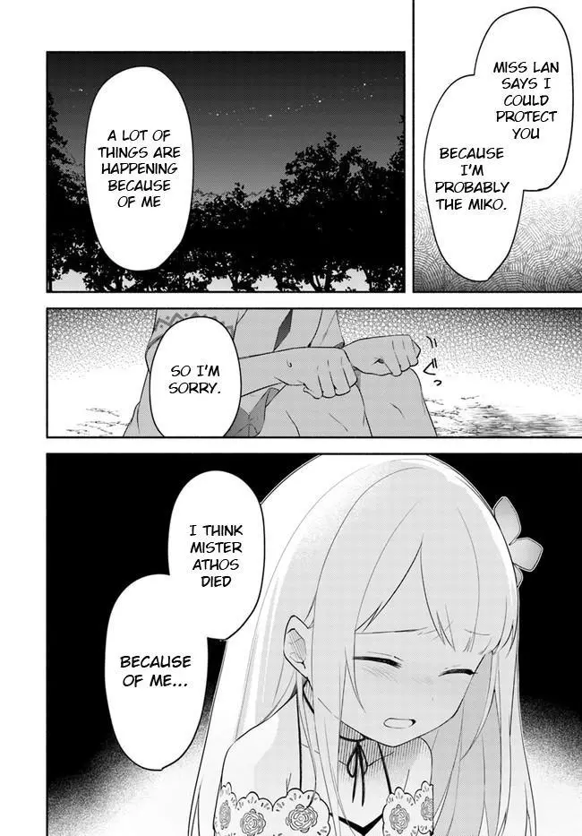 Futago no ane ga miko toshite hikitorarete, watashi wa suterareta kedo tabun watashi ga miko de aru Chapter 10.1 page 10