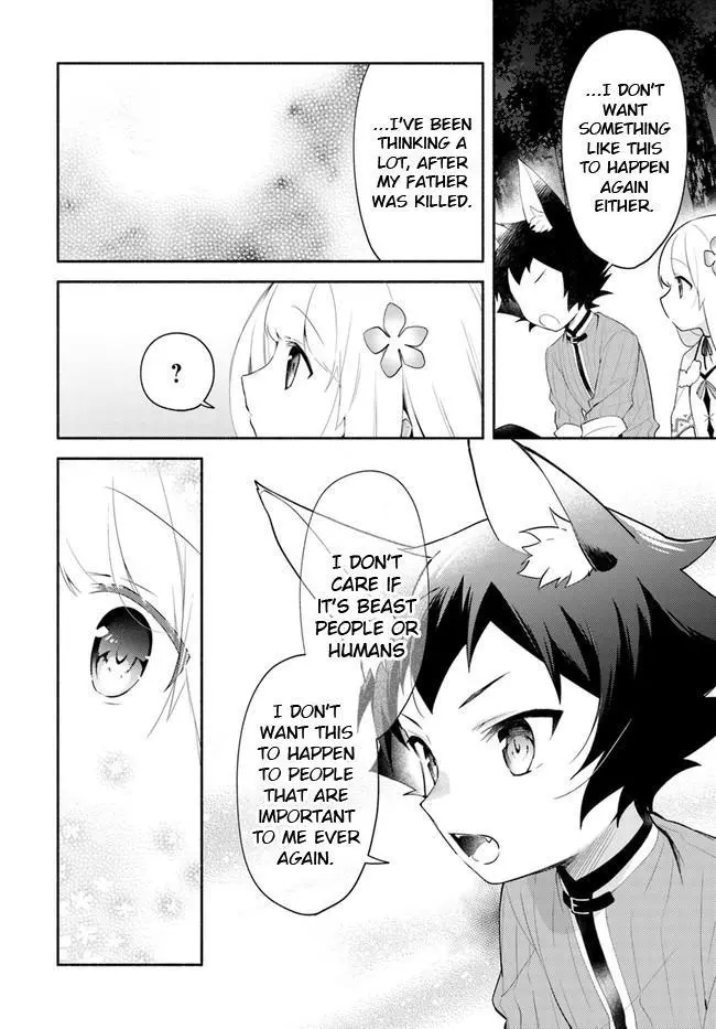 Futago no ane ga miko toshite hikitorarete, watashi wa suterareta kedo tabun watashi ga miko de aru Chapter 10.1 page 14