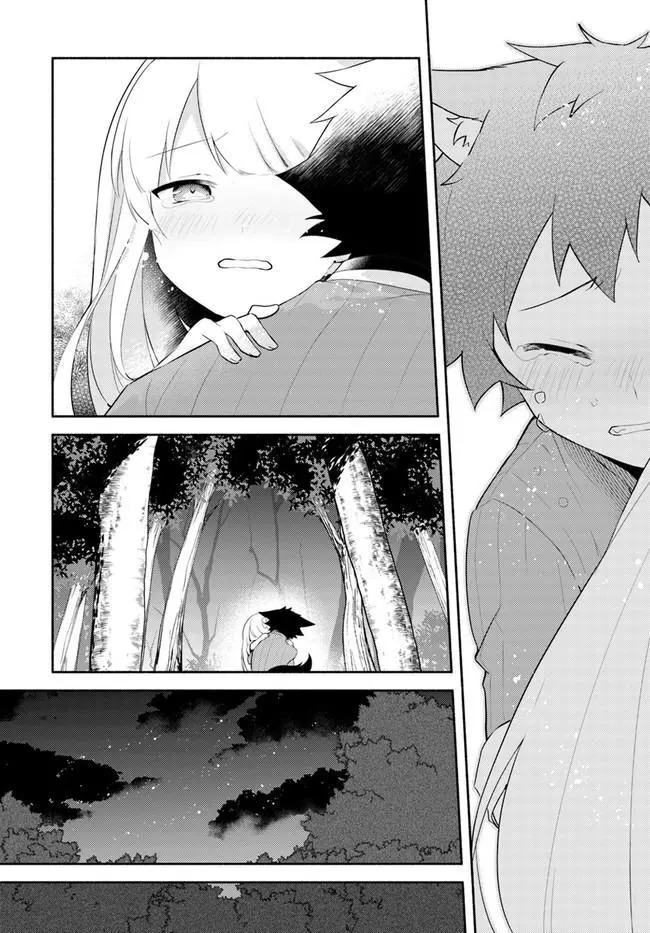 Futago no ane ga miko toshite hikitorarete, watashi wa suterareta kedo tabun watashi ga miko de aru Chapter 10.1 page 6