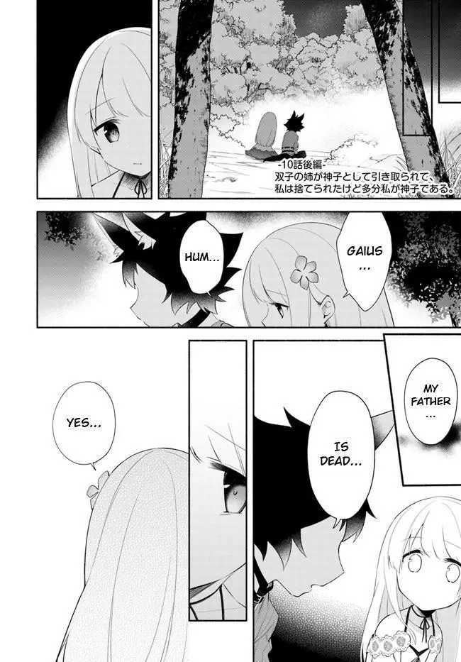 Futago no ane ga miko toshite hikitorarete, watashi wa suterareta kedo tabun watashi ga miko de aru Chapter 10.1 page 1