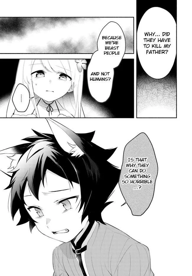 Futago no ane ga miko toshite hikitorarete, watashi wa suterareta kedo tabun watashi ga miko de aru Chapter 10.1 page 2
