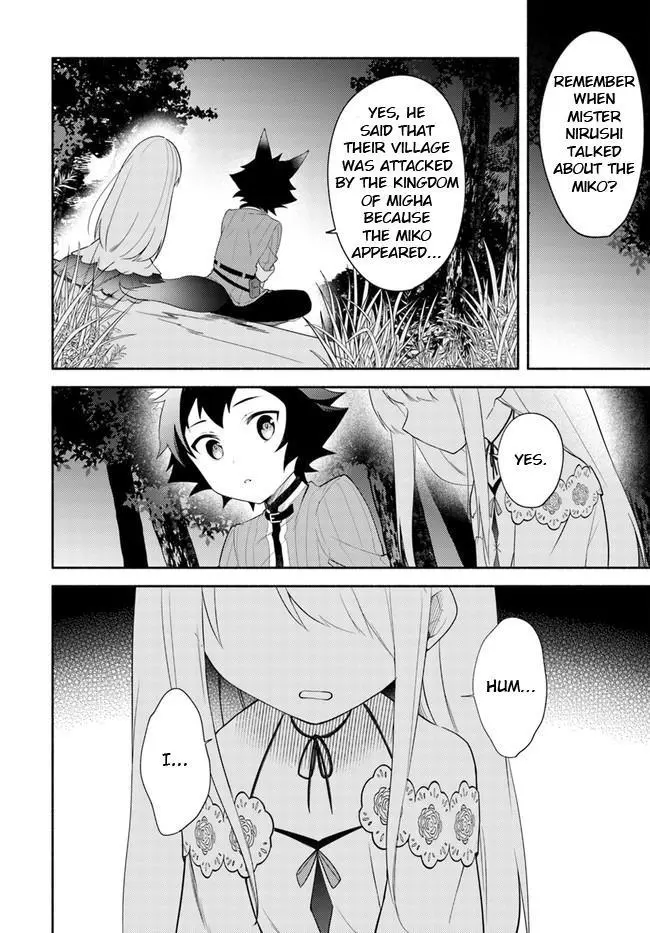 Futago no ane ga miko toshite hikitorarete, watashi wa suterareta kedo tabun watashi ga miko de aru Chapter 10.1 page 8