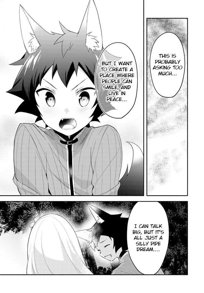 Futago no ane ga miko toshite hikitorarete, watashi wa suterareta kedo tabun watashi ga miko de aru Chapter 10.1 page 15
