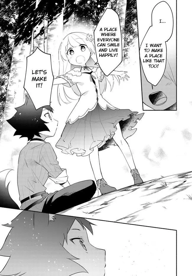 Futago no ane ga miko toshite hikitorarete, watashi wa suterareta kedo tabun watashi ga miko de aru Chapter 10.1 page 17