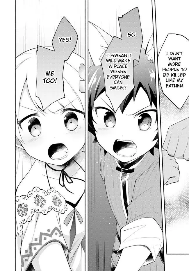 Futago no ane ga miko toshite hikitorarete, watashi wa suterareta kedo tabun watashi ga miko de aru Chapter 10.1 page 22
