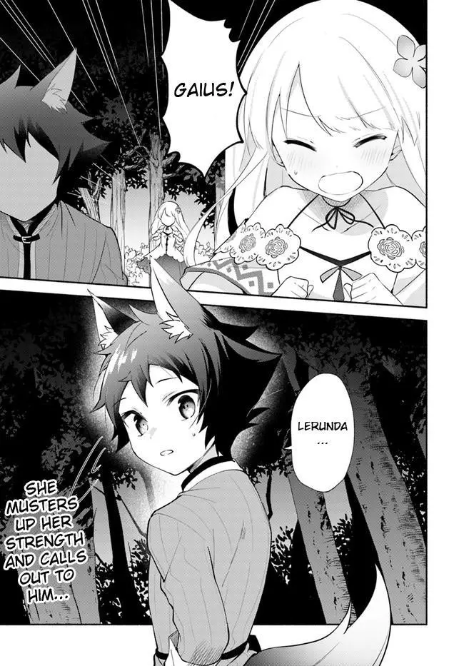 Futago no ane ga miko toshite hikitorarete, watashi wa suterareta kedo tabun watashi ga miko de aru Chapter 10 page 15