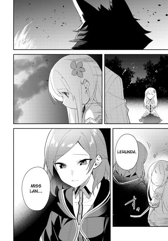 Futago no ane ga miko toshite hikitorarete, watashi wa suterareta kedo tabun watashi ga miko de aru Chapter 10 page 4