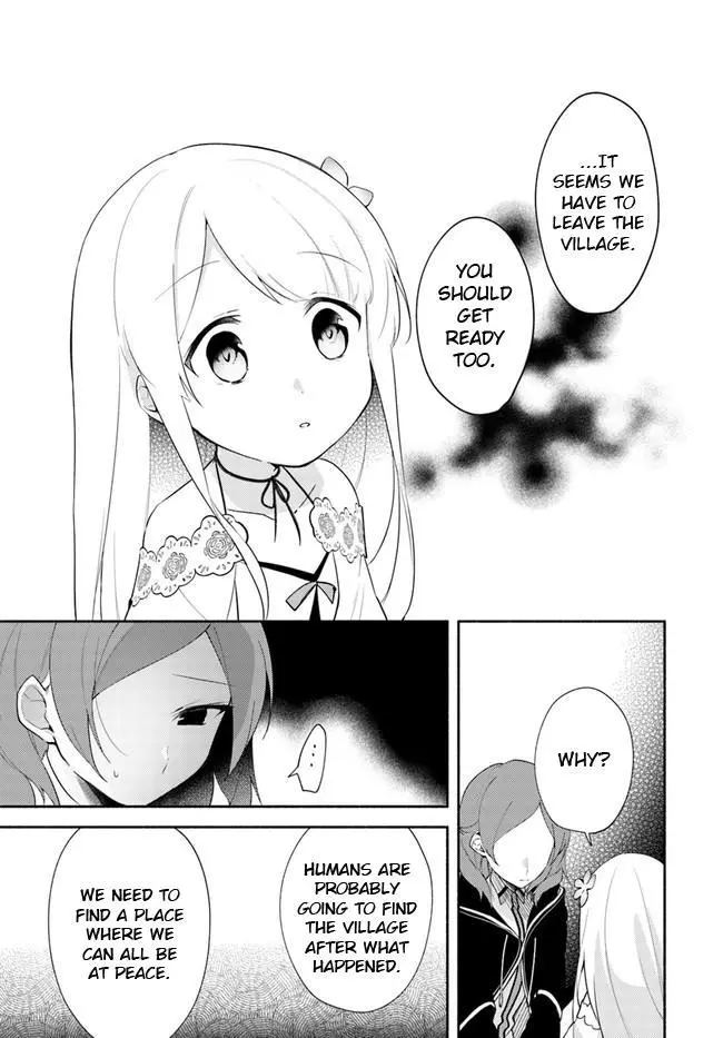 Futago no ane ga miko toshite hikitorarete, watashi wa suterareta kedo tabun watashi ga miko de aru Chapter 10 page 5