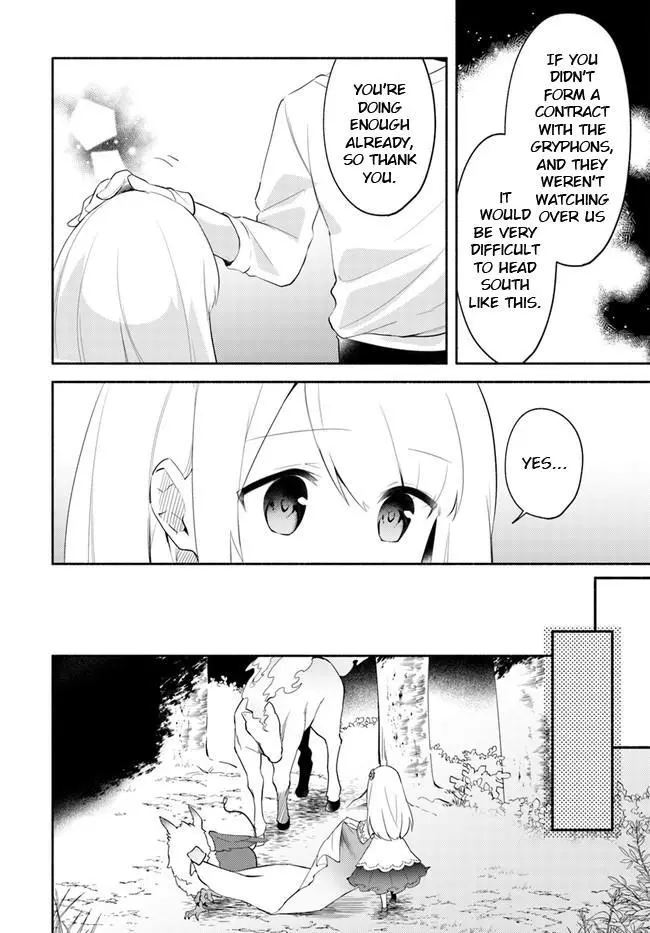Futago no ane ga miko toshite hikitorarete, watashi wa suterareta kedo tabun watashi ga miko de aru Chapter 10 page 12
