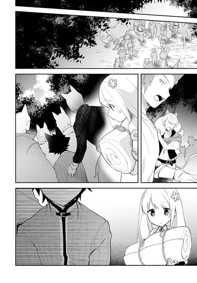 Futago no ane ga miko toshite hikitorarete, watashi wa suterareta kedo tabun watashi ga miko de aru Chapter 10 page 10