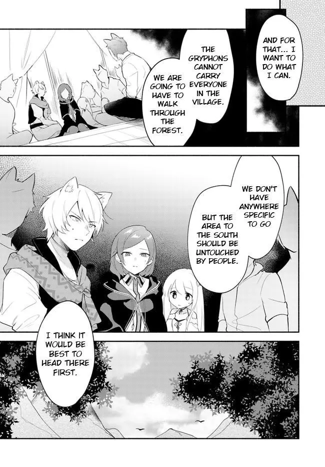 Futago no ane ga miko toshite hikitorarete, watashi wa suterareta kedo tabun watashi ga miko de aru Chapter 10 page 9