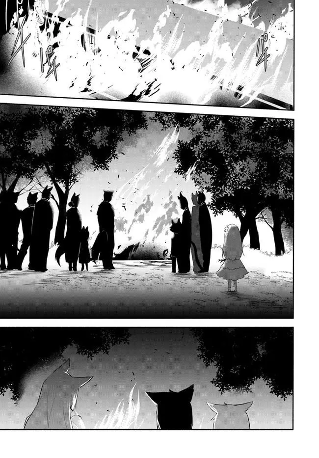 Futago no ane ga miko toshite hikitorarete, watashi wa suterareta kedo tabun watashi ga miko de aru Chapter 10 page 3