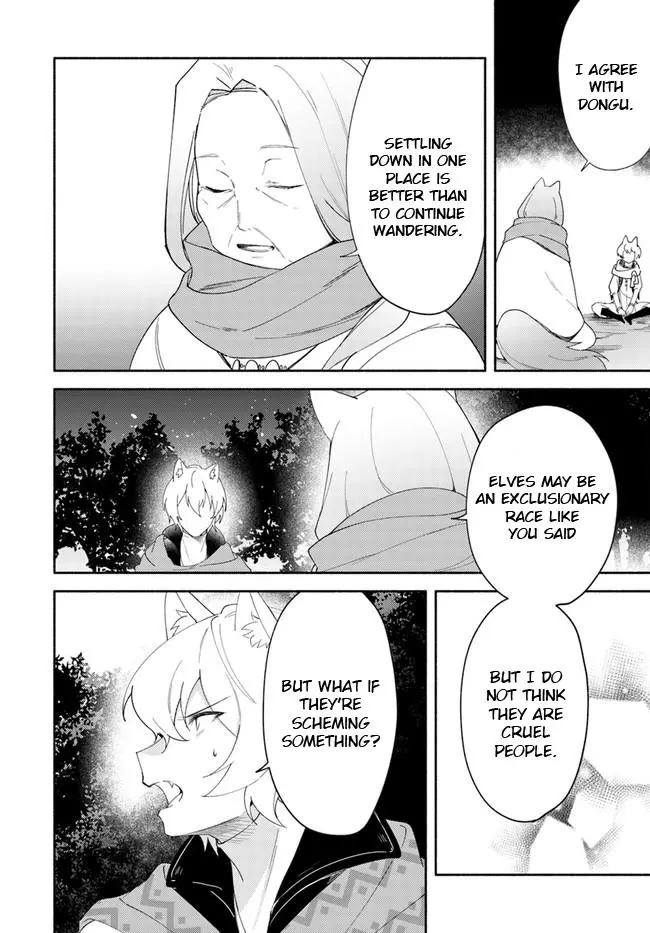 Futago no ane ga miko toshite hikitorarete, watashi wa suterareta kedo tabun watashi ga miko de aru Chapter 11.1 page 3