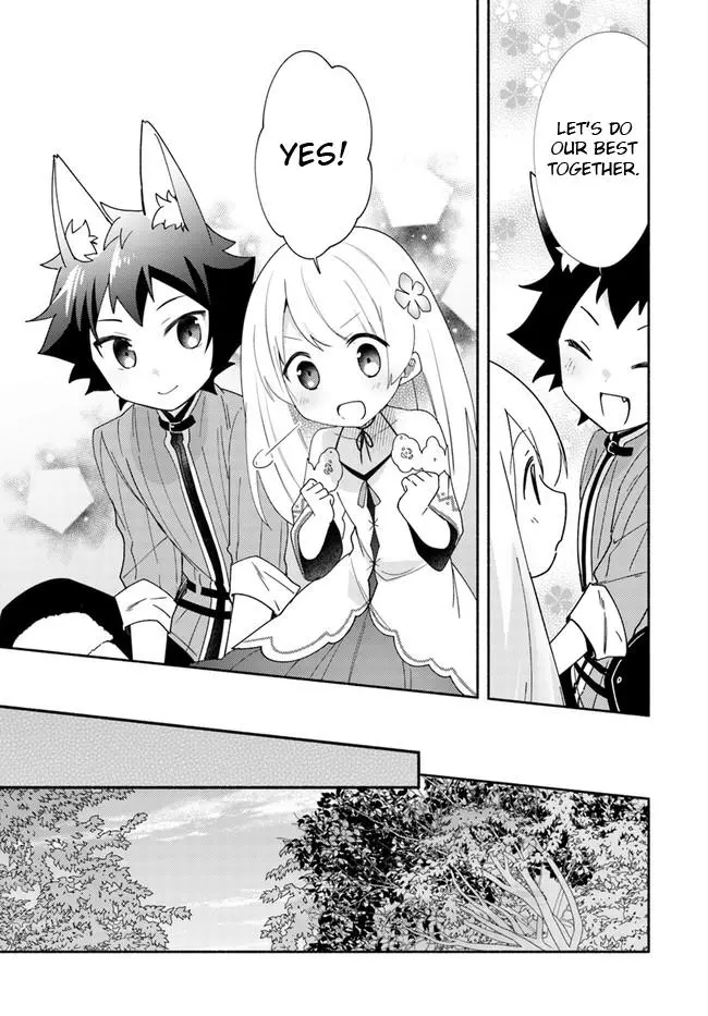 Futago no ane ga miko toshite hikitorarete, watashi wa suterareta kedo tabun watashi ga miko de aru Chapter 11.1 page 8