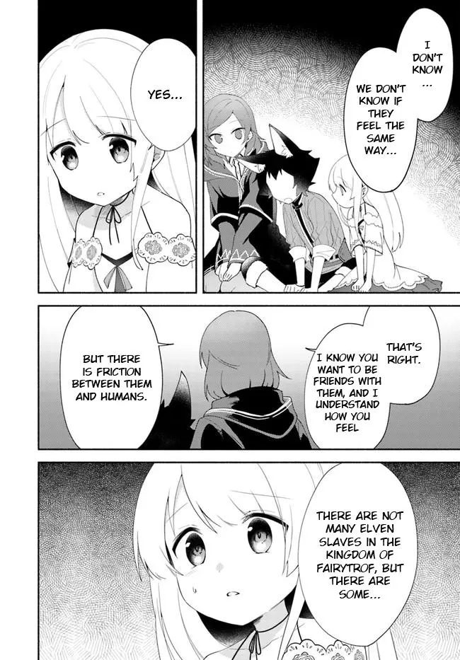Futago no ane ga miko toshite hikitorarete, watashi wa suterareta kedo tabun watashi ga miko de aru Chapter 11.1 page 5