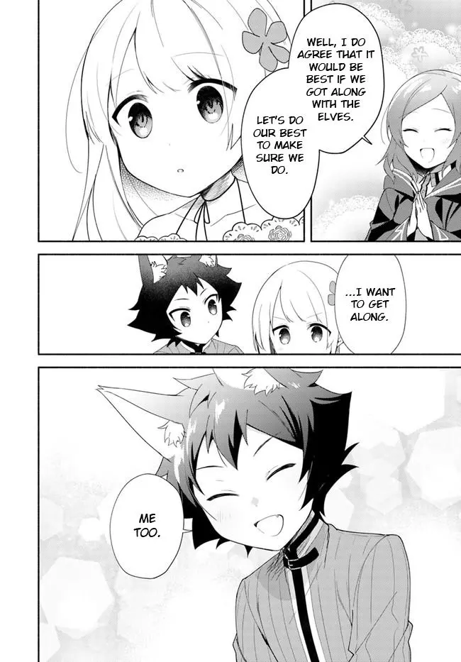 Futago no ane ga miko toshite hikitorarete, watashi wa suterareta kedo tabun watashi ga miko de aru Chapter 11.1 page 7
