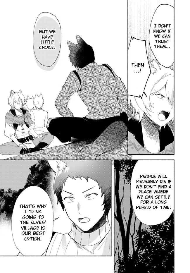 Futago no ane ga miko toshite hikitorarete, watashi wa suterareta kedo tabun watashi ga miko de aru Chapter 11.1 page 2