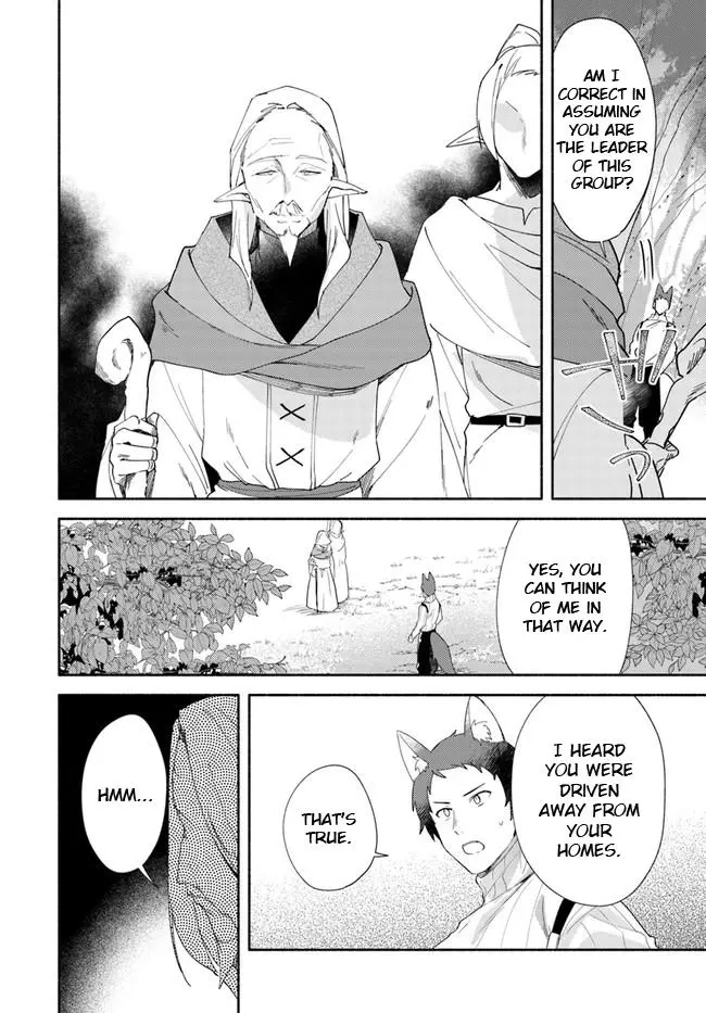 Futago no ane ga miko toshite hikitorarete, watashi wa suterareta kedo tabun watashi ga miko de aru Chapter 11.1 page 13