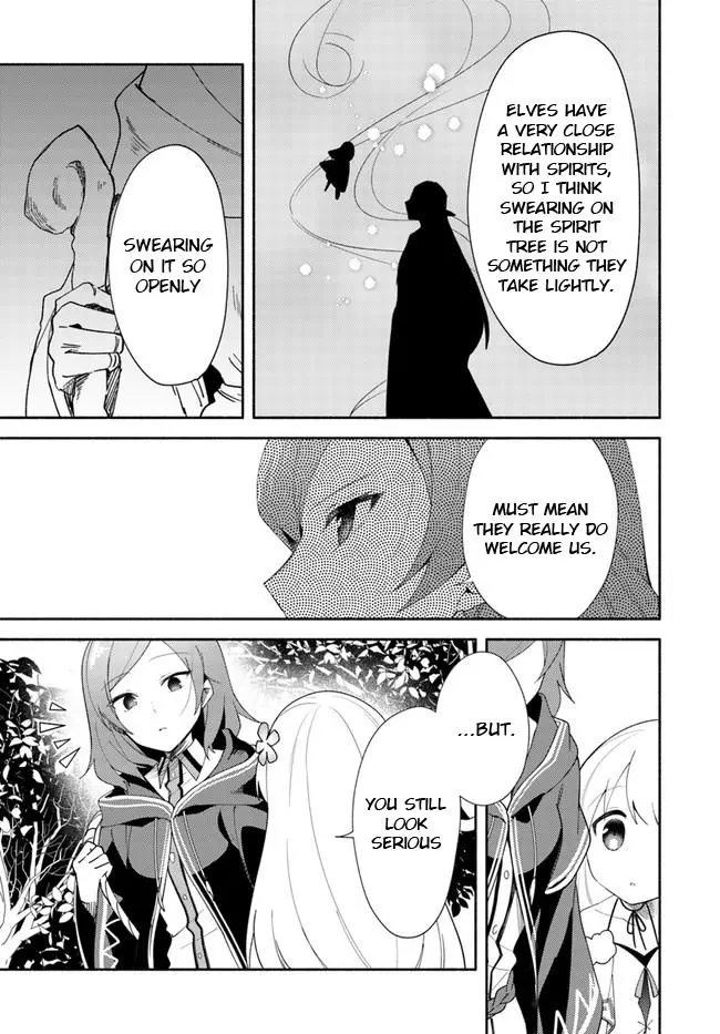 Futago no ane ga miko toshite hikitorarete, watashi wa suterareta kedo tabun watashi ga miko de aru Chapter 11.1 page 16