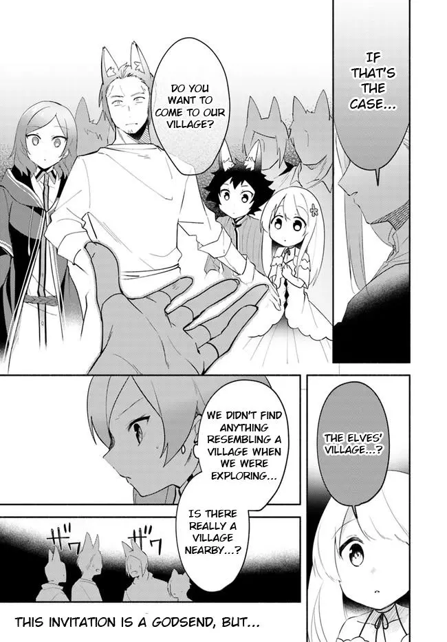Futago no ane ga miko toshite hikitorarete, watashi wa suterareta kedo tabun watashi ga miko de aru Chapter 11 page 13