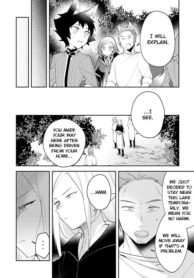 Futago no ane ga miko toshite hikitorarete, watashi wa suterareta kedo tabun watashi ga miko de aru Chapter 11 page 12