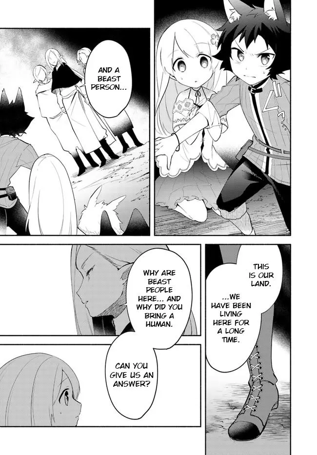 Futago no ane ga miko toshite hikitorarete, watashi wa suterareta kedo tabun watashi ga miko de aru Chapter 11 page 11