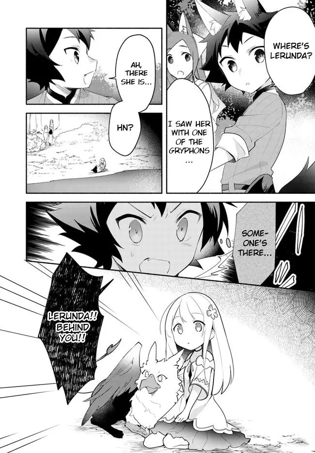 Futago no ane ga miko toshite hikitorarete, watashi wa suterareta kedo tabun watashi ga miko de aru Chapter 11 page 8