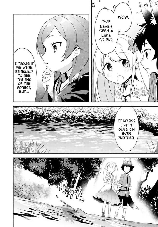 Futago no ane ga miko toshite hikitorarete, watashi wa suterareta kedo tabun watashi ga miko de aru Chapter 11 page 2