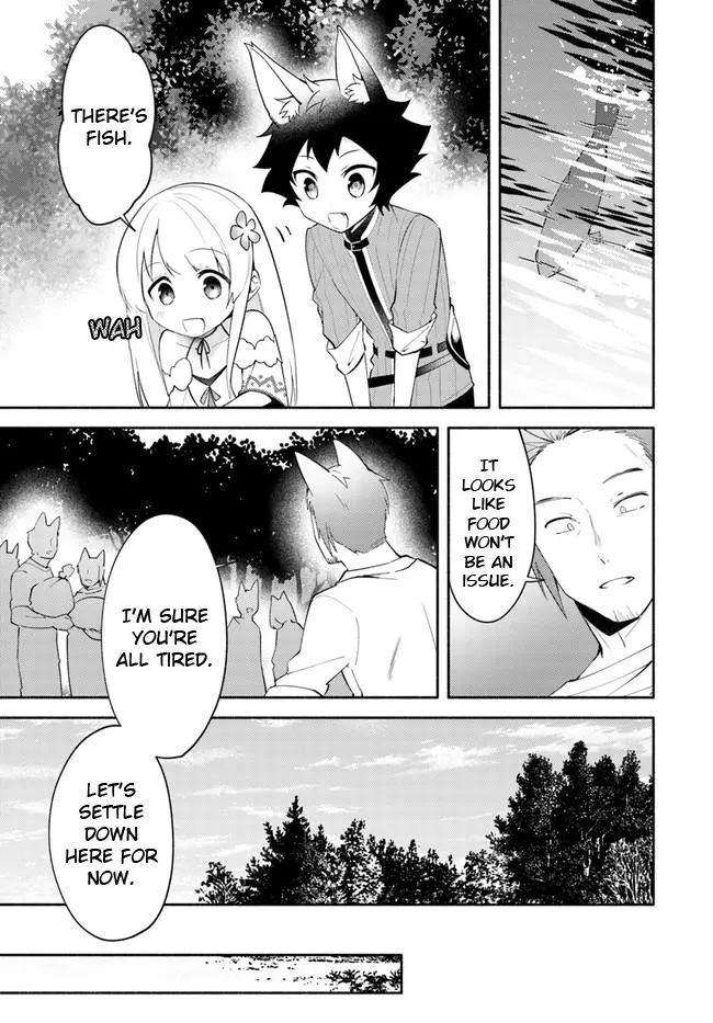 Futago no ane ga miko toshite hikitorarete, watashi wa suterareta kedo tabun watashi ga miko de aru Chapter 11 page 3