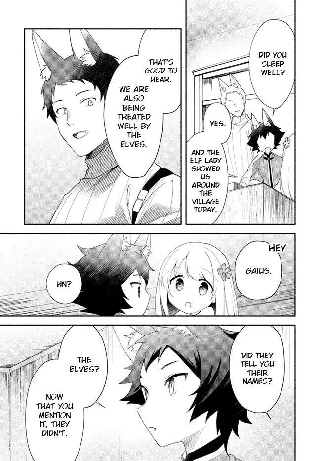 Futago no ane ga miko toshite hikitorarete, watashi wa suterareta kedo tabun watashi ga miko de aru Chapter 12 page 7