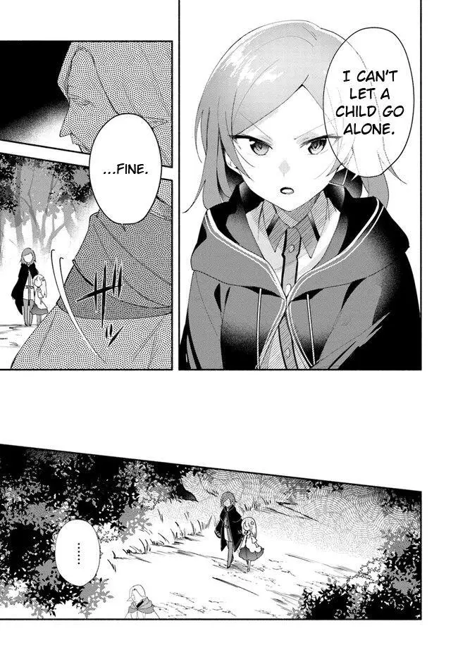 Futago no ane ga miko toshite hikitorarete, watashi wa suterareta kedo tabun watashi ga miko de aru Chapter 12 page 15