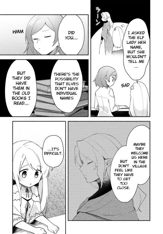 Futago no ane ga miko toshite hikitorarete, watashi wa suterareta kedo tabun watashi ga miko de aru Chapter 12 page 3