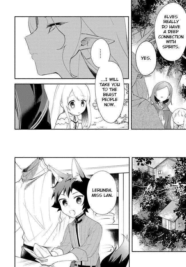 Futago no ane ga miko toshite hikitorarete, watashi wa suterareta kedo tabun watashi ga miko de aru Chapter 12 page 6