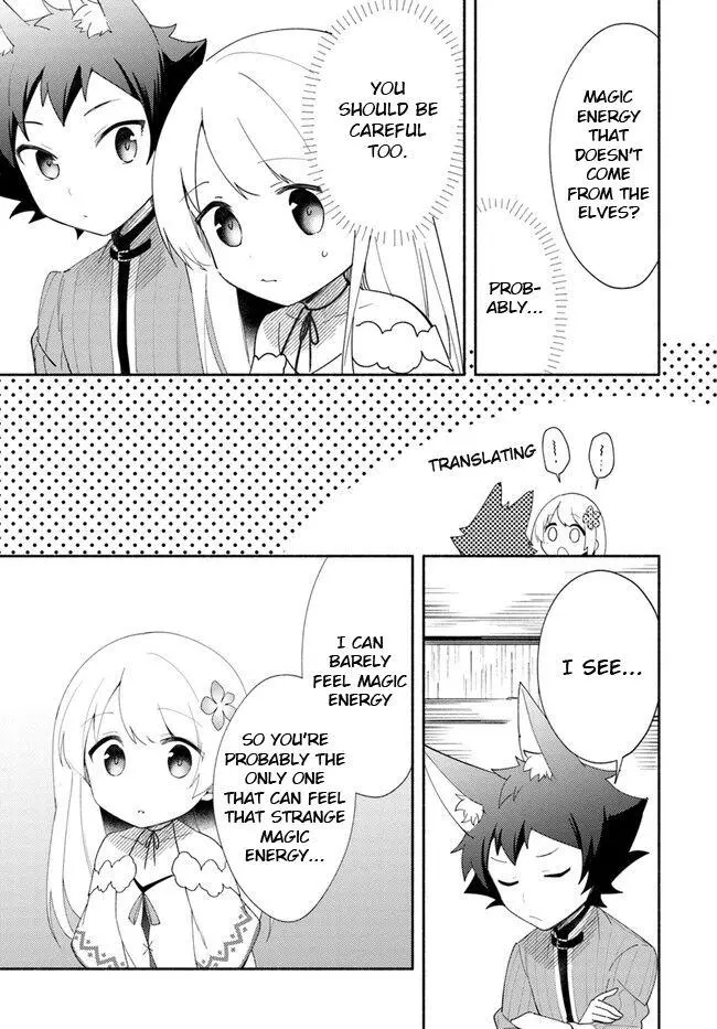 Futago no ane ga miko toshite hikitorarete, watashi wa suterareta kedo tabun watashi ga miko de aru Chapter 12 page 9