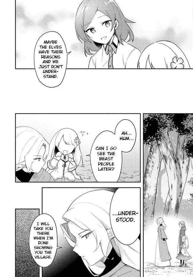 Futago no ane ga miko toshite hikitorarete, watashi wa suterareta kedo tabun watashi ga miko de aru Chapter 12 page 4