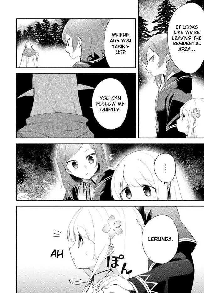 Futago no ane ga miko toshite hikitorarete, watashi wa suterareta kedo tabun watashi ga miko de aru Chapter 12 page 16