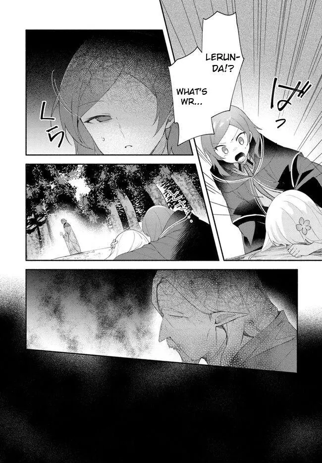 Futago no ane ga miko toshite hikitorarete, watashi wa suterareta kedo tabun watashi ga miko de aru Chapter 12 page 18