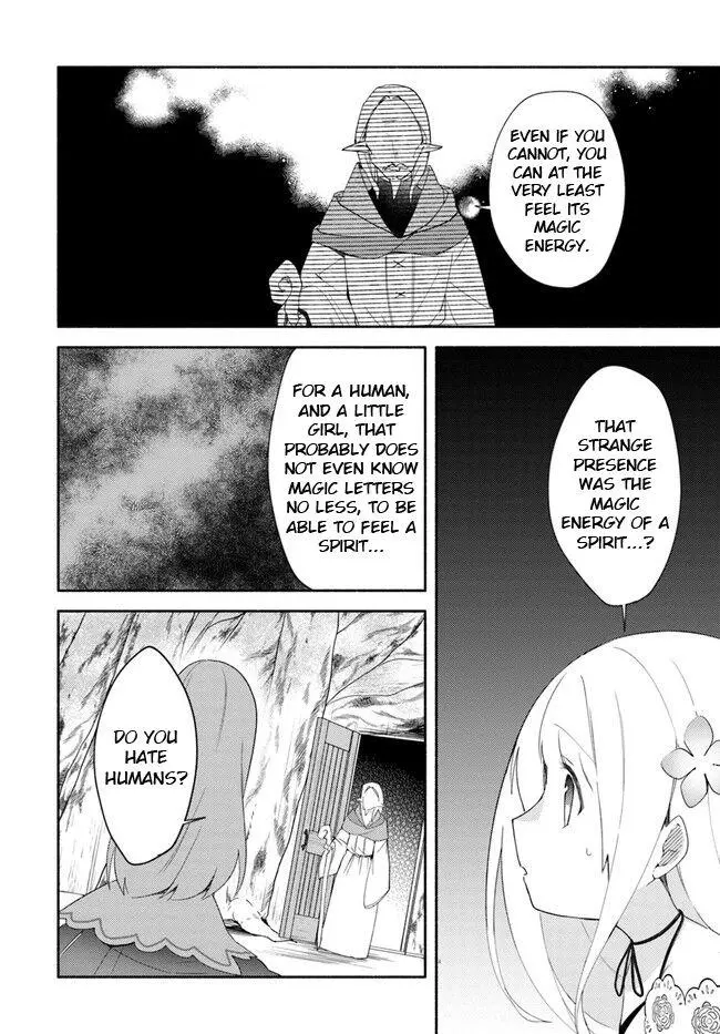 Futago no ane ga miko toshite hikitorarete, watashi wa suterareta kedo tabun watashi ga miko de aru Chapter 12 page 22