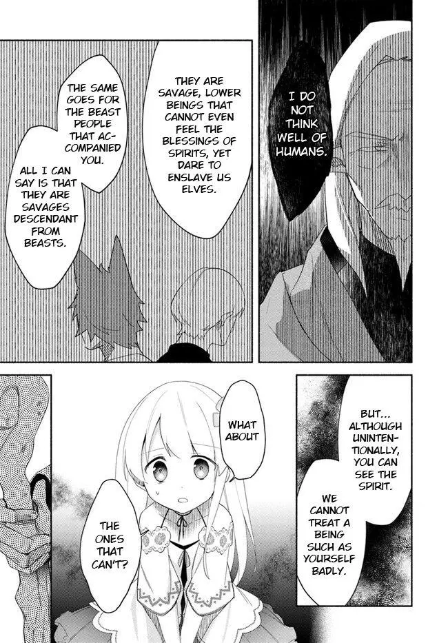 Futago no ane ga miko toshite hikitorarete, watashi wa suterareta kedo tabun watashi ga miko de aru Chapter 12 page 23