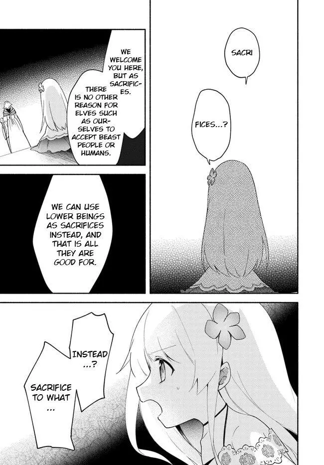 Futago no ane ga miko toshite hikitorarete, watashi wa suterareta kedo tabun watashi ga miko de aru Chapter 12 page 25