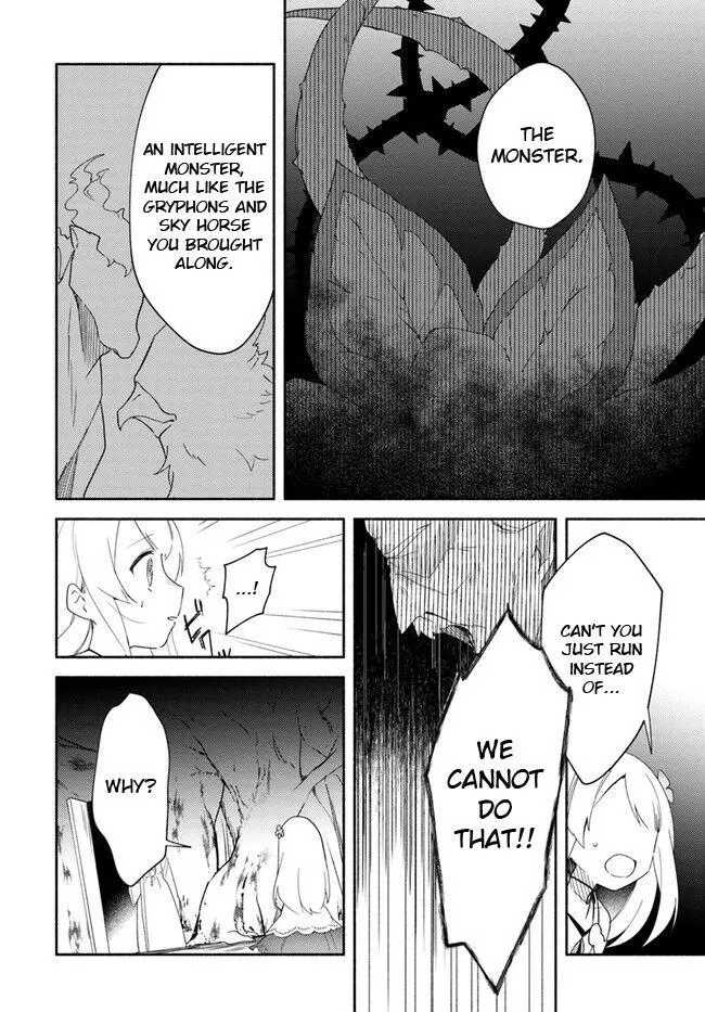 Futago no ane ga miko toshite hikitorarete, watashi wa suterareta kedo tabun watashi ga miko de aru Chapter 12 page 26