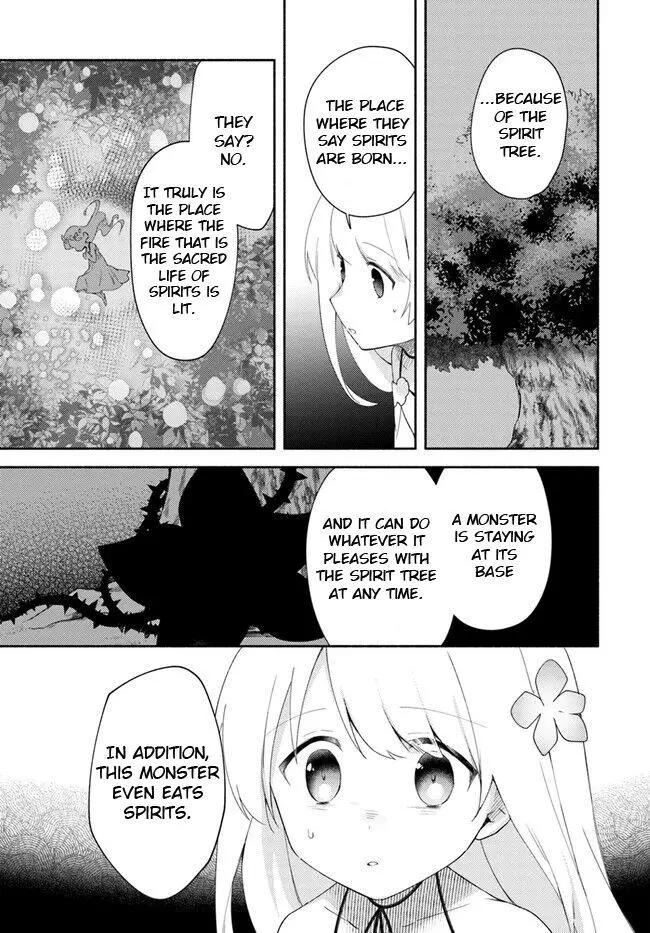 Futago no ane ga miko toshite hikitorarete, watashi wa suterareta kedo tabun watashi ga miko de aru Chapter 12 page 27