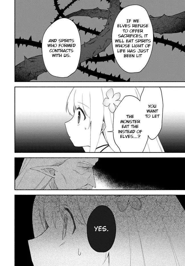 Futago no ane ga miko toshite hikitorarete, watashi wa suterareta kedo tabun watashi ga miko de aru Chapter 12 page 28