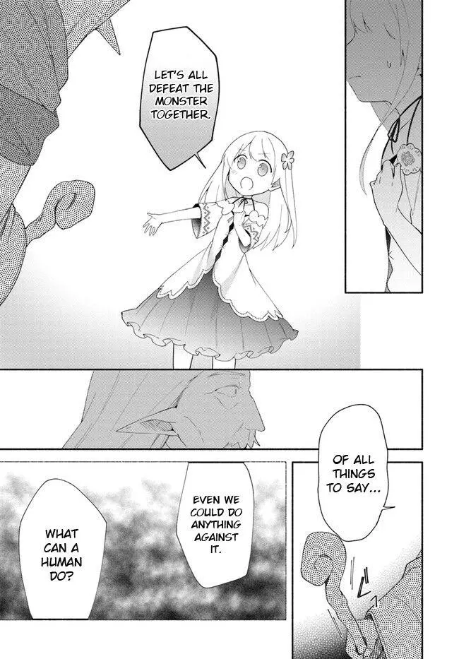 Futago no ane ga miko toshite hikitorarete, watashi wa suterareta kedo tabun watashi ga miko de aru Chapter 12 page 31