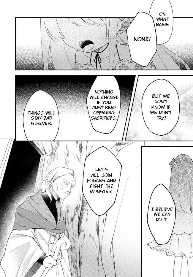 Futago no ane ga miko toshite hikitorarete, watashi wa suterareta kedo tabun watashi ga miko de aru Chapter 12 page 32